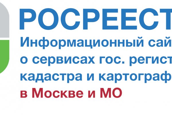 Как запустить сайт блэкспрут