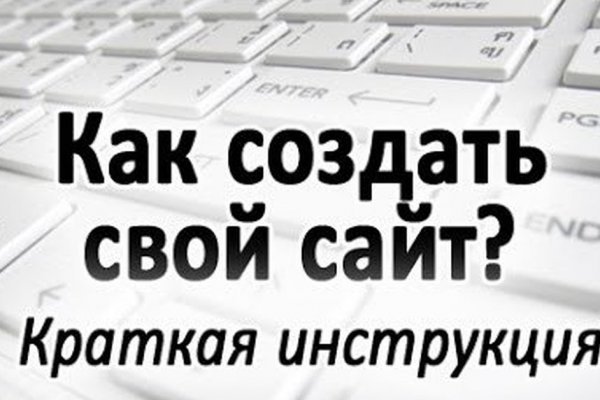 Как загрузить фото в кракен через тор