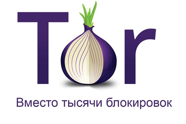 Омг зеркало onion