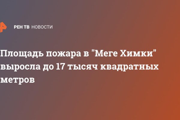 Как войти в даркнет ru2tor com