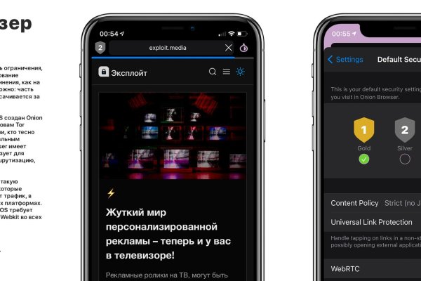 Блэкспрут нарко магазин android