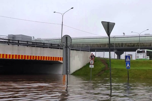 Мега закрылась