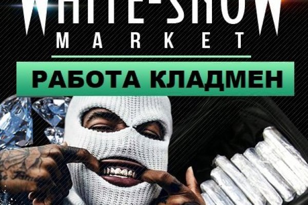 Mega market ссылка тор