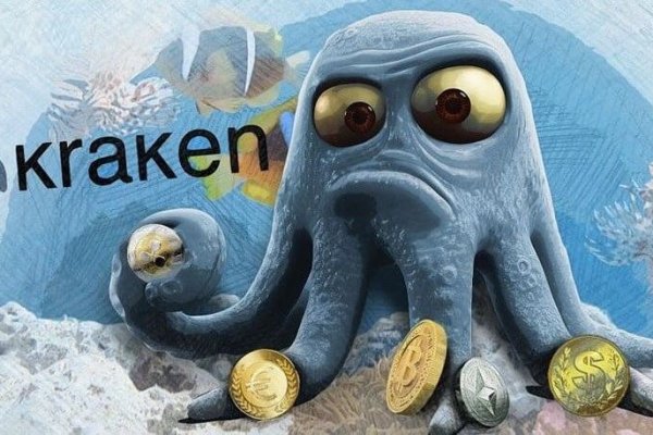 Kraken зеркало даркнет