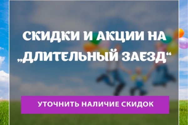 Омг сайт в тор браузере ссылка скачать