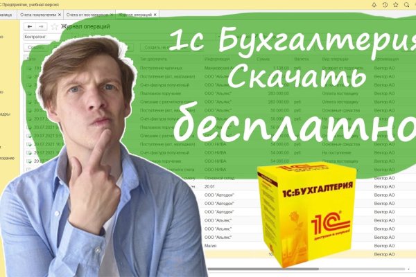 Как настроить тор для меги