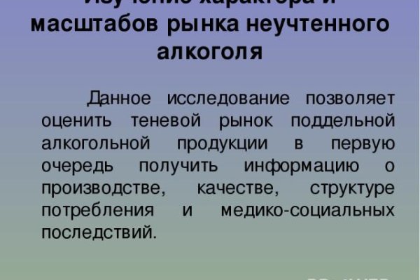 Блэкспрут зеркало рабочее на сегодня ссылка тор