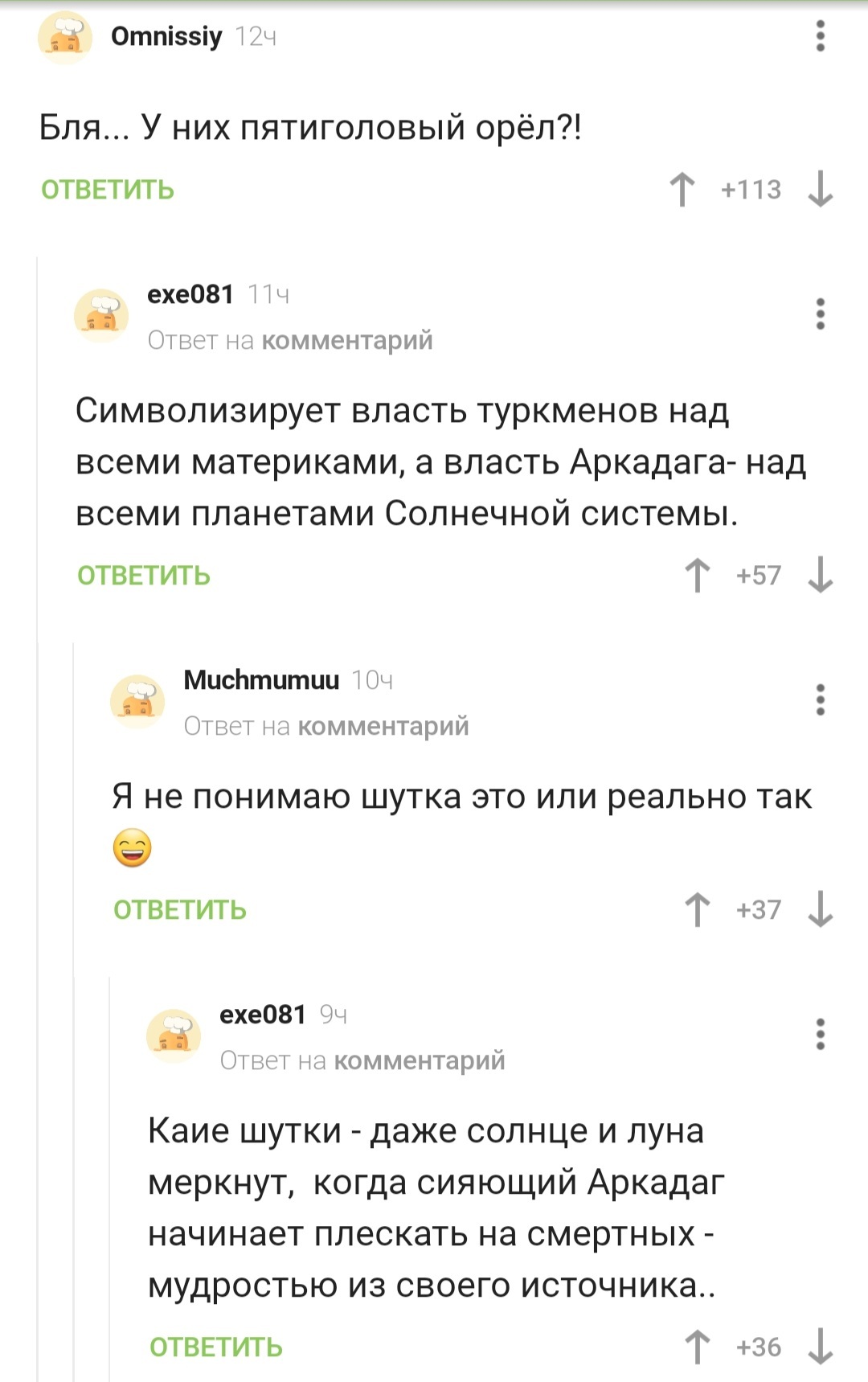 Как посчитать комиссию перевода на блэкспрут